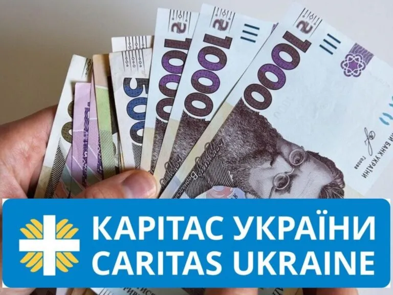 Українці з усіх регіонів можуть отримати грошову допомогу — до 10 800 грн на людину