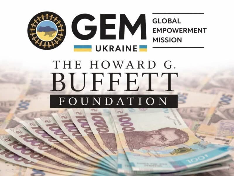 Грошова допомога від американського БФ “Global Empowerment Mission Ukraine”: розпочинається прийом заяв на виплати