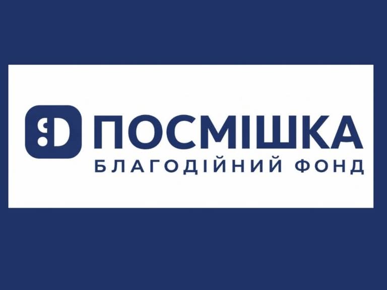 БФ “Посмішка ЮА” надає підтримку у різних регіонах України