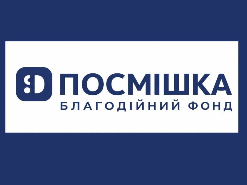 БФ “Посмішка ЮА” надає підтримку у різних регіонах України