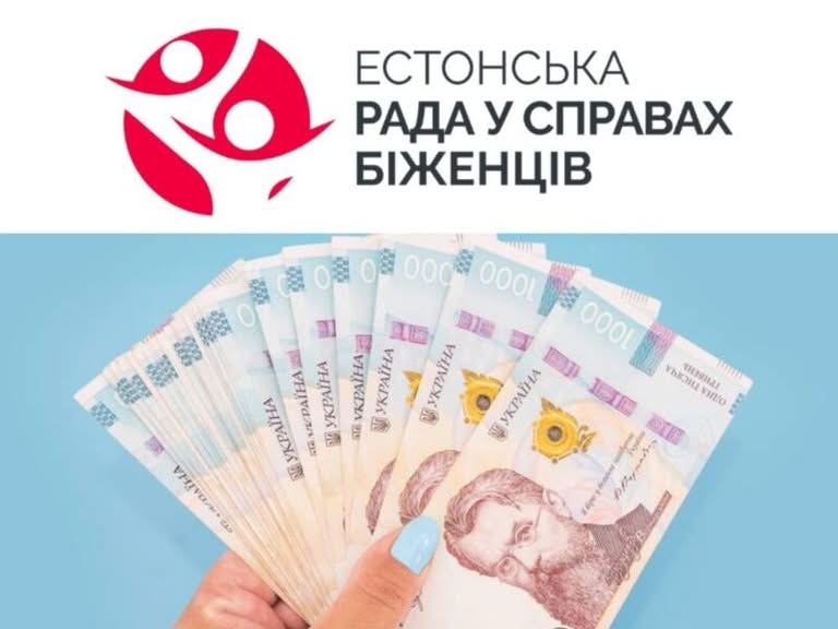 Важливі роз’яснення щодо реєстрації на грошову допомогу від Естонської ради