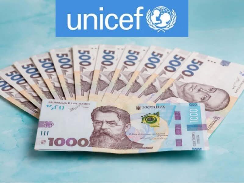 Відкрито реєстрацію на грошову допомогу для українців