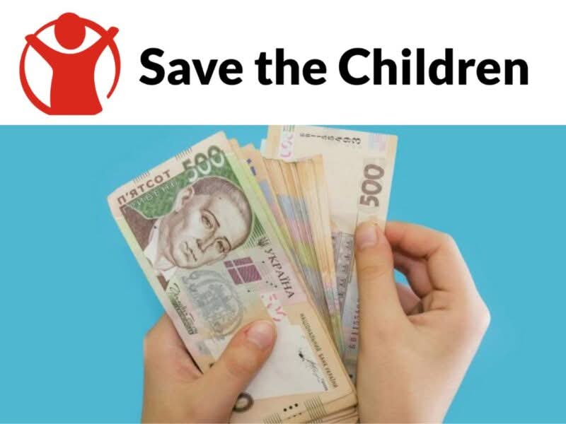 Відкрито реєстрацію на грошову допомогу від Save the Children