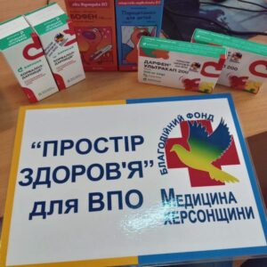 Видача гуманітарної  допомоги для ВПО у Кропивницькому