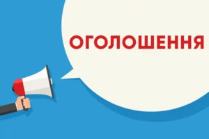 Видача гуманітарної допомоги для жителів Златопільської територіальної громади відбудеться у понеділок, 31 серпня
