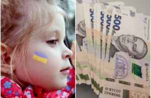 10 800 грн на кожного: українці можуть отримати багатоцільову фінансову допомогу