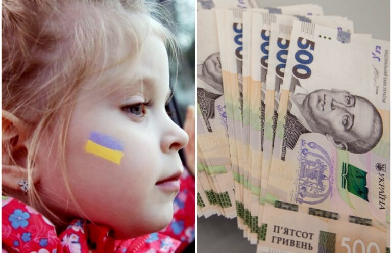 10 800 грн на кожного: українці можуть отримати багатоцільову фінансову допомогу