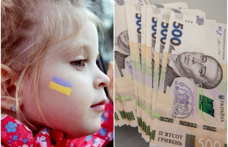 10 800 грн на кожного: українці можуть отримати багатоцільову фінансову допомогу