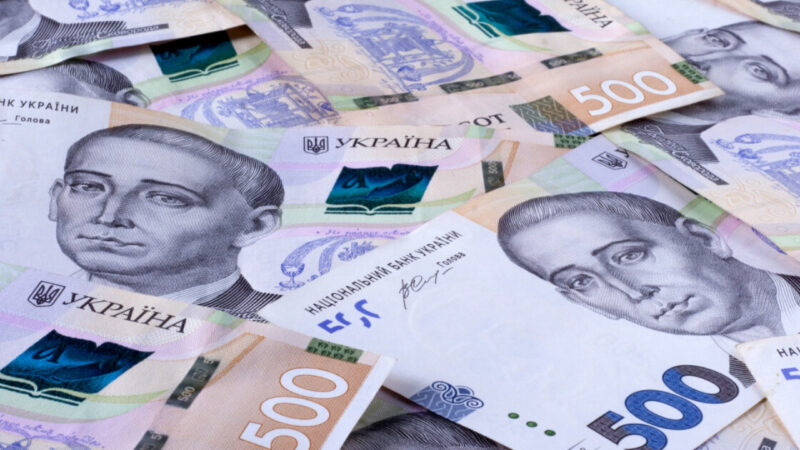 10 800 грн на кожну людину: в Україні діє програма грошової підтримки