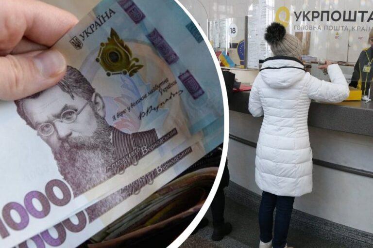 19 400 грн на зиму: гроші можна отримати через Укрпошту з доставкою додому