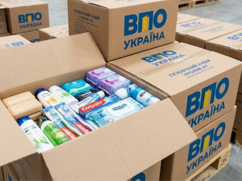 До уваги! Відкрита онлайн-реєстрація на отримання засобів гігієни