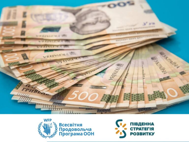 До уваги! Відкрито новий прийом заявок на отримання цільової грошової допомоги від ВПП ООН