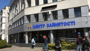 Допомога по безробіттю у 2026 році: хто може отримувати виплати та скільки платять