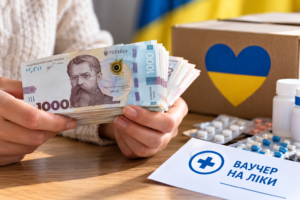 Грошова допомога 10 800 грн: хто може отримати виплату та ваучери на ліки