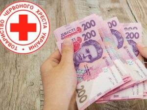 Грошова допомога 19 400 грн на опалювальний сезон: де та коли можна зареєструватися