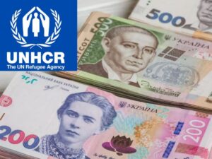 Грошова допомога від УВКБ ООН: відкрито запис у чергу на реєстрацію