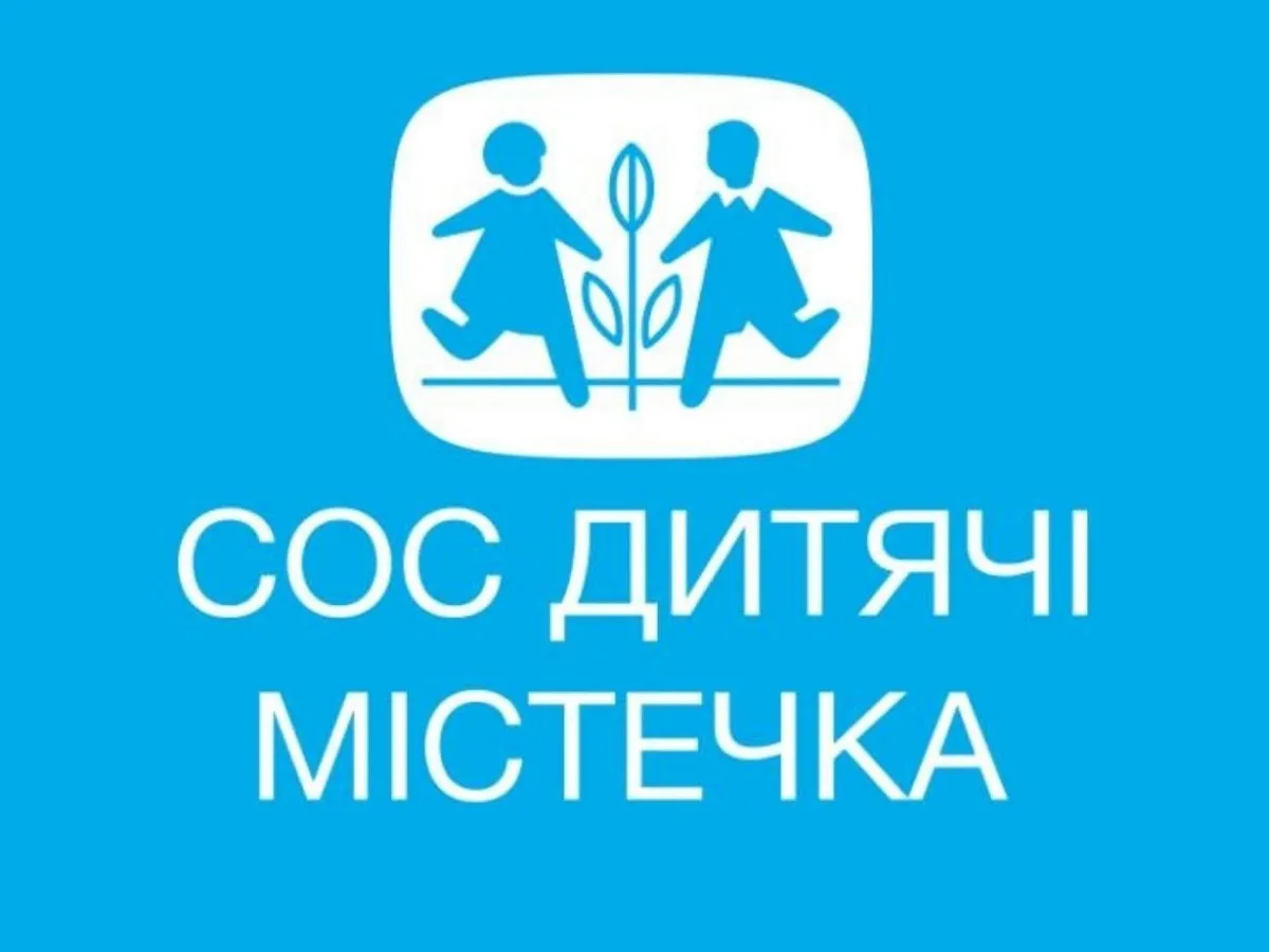 Матеріальна допомога та комплексна підтримка від «СОС Дитячі Містечка»: продукти, гігієна, навчання, психологічні й соціальні послуги