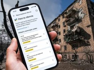 Міжнародний реєстр збитків відкрив нові категорії заяв для фізичних осіб