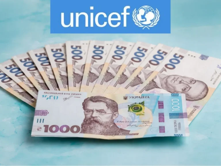 Нові виплати від ЮНІСЕФ: 12 300, 16 700, 4 100 та 19 400 грн — хто може отримати
