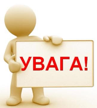 Оголошення для мешканців: реєстрація на допомогу від GEM