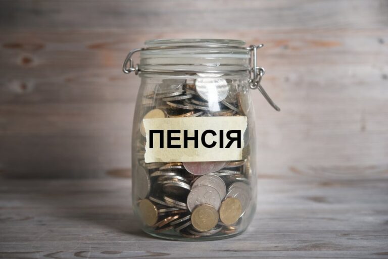 Пенсія у разі втрати годувальника: коли виплата може бути більшою