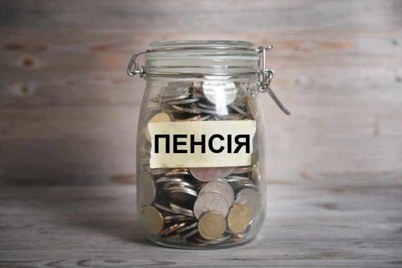 Пенсія у разі втрати годувальника: коли виплата може бути більшою