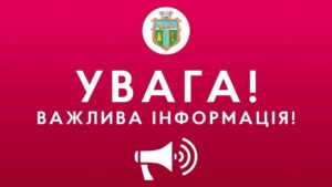 Прийом заяв на «Зимову підтримку» (19 400 грн) у Снігурівці