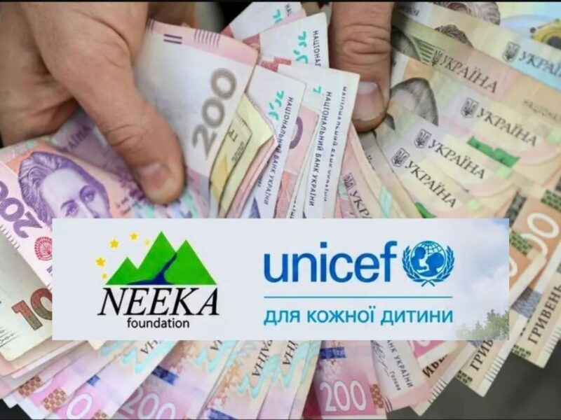 Реєстрація на отримання грошової допомоги 12300 постраждалим