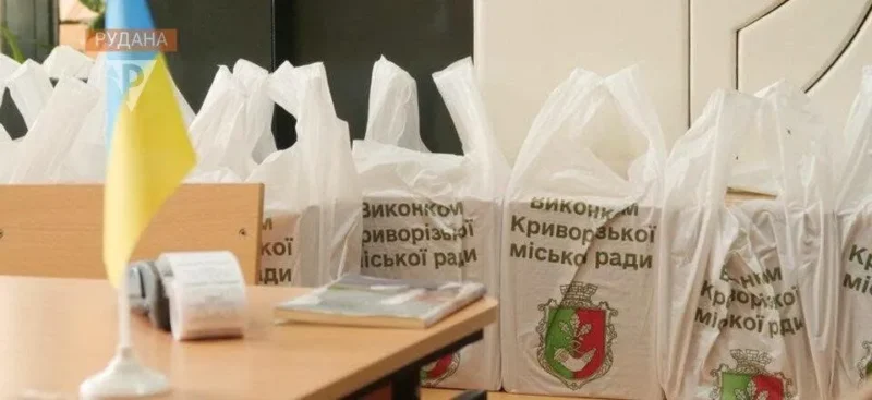 Стартує п’ята «хвиля» видачі безкоштовних продуктових наборів від міста