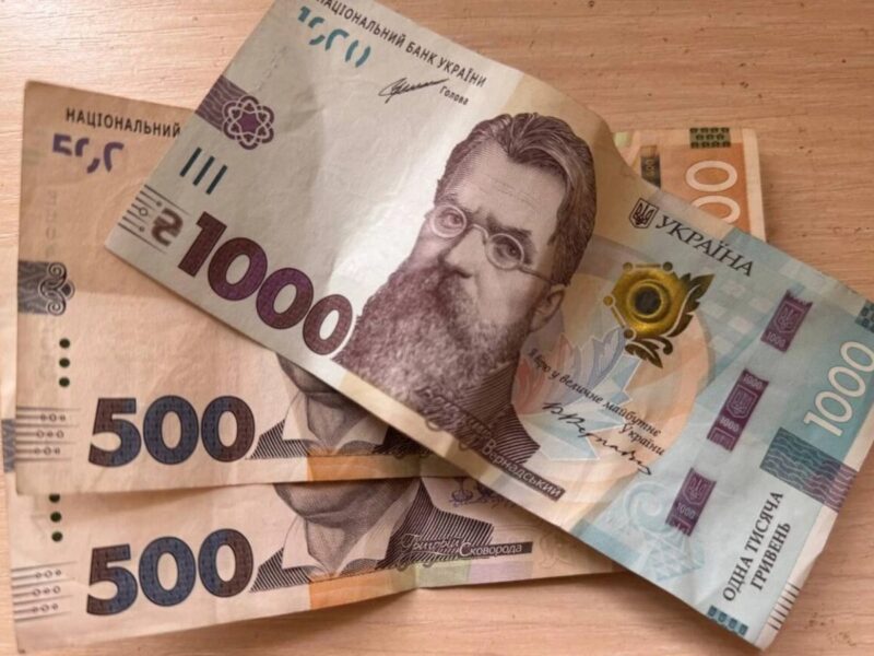Триває реєстрація на отримання грошової допомоги від ГО “Відповідальні громадяни”