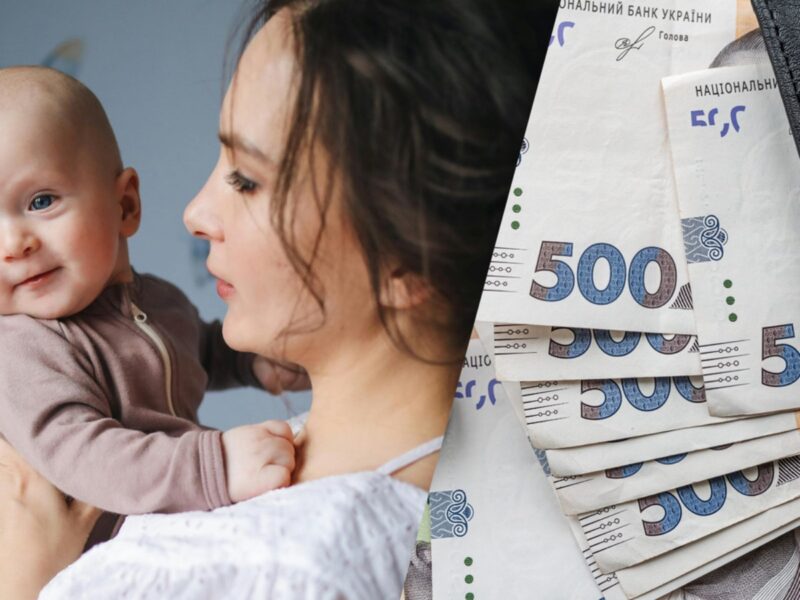 Важливі зміни для отримувачів дитячих виплат