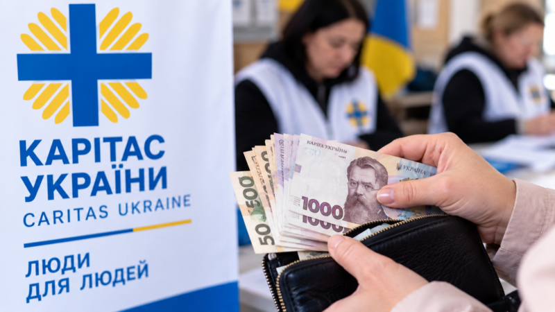 В Україні відкрито реєстрацію на багатоцільову та зимову грошову допомогу