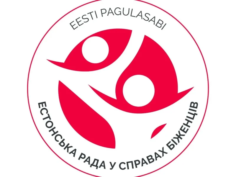 Важливе оголошення від Естонської ради у справах біженців