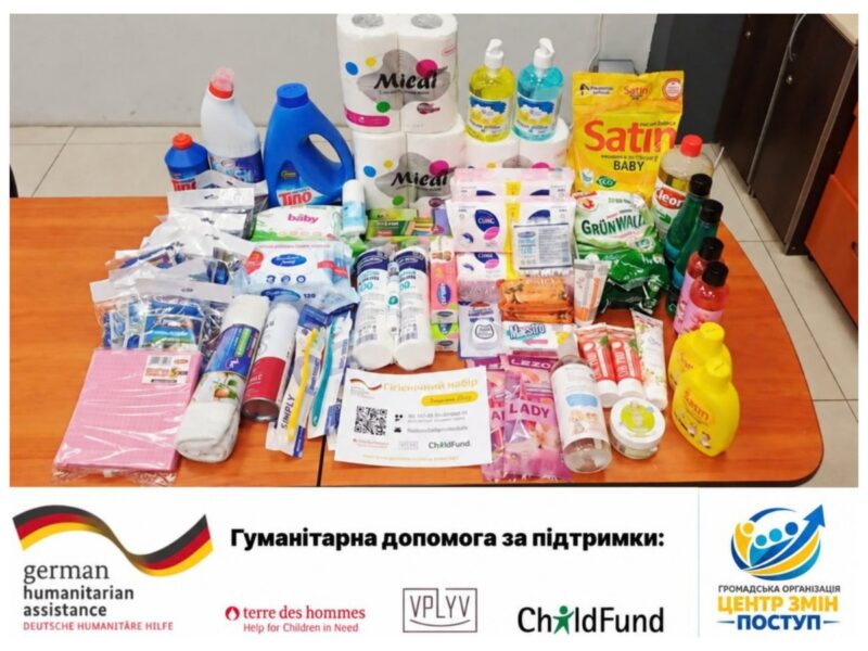 Відкрита онлайн-реєстрація на отримання сімейних гігієнічних наборів
