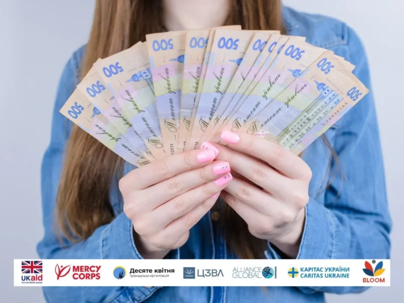 Відкрито онлайн-реєстрацію на отримання грошової допомоги за програмою BLOOM
