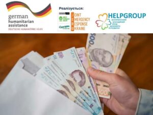 Відкрита реєстрація на отримання грошової допомоги на зимовий період за проєктом LOCAL