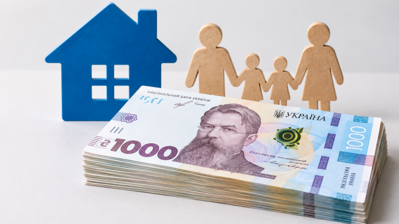 Багатоцільова грошова допомога у розмірі 13 600 грн на людину: хто може претендувати та як подати заявку