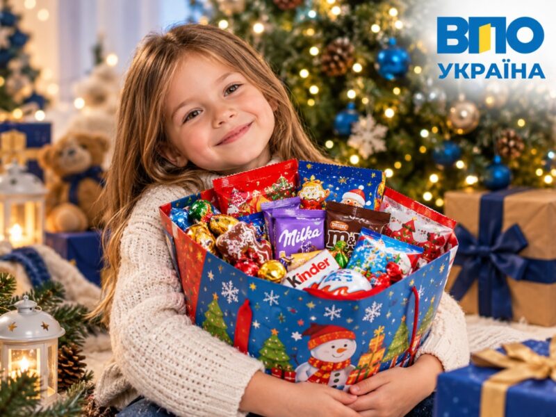 Чарівна новина! 30 тисяч діток зможуть отримати солодкі подарунки