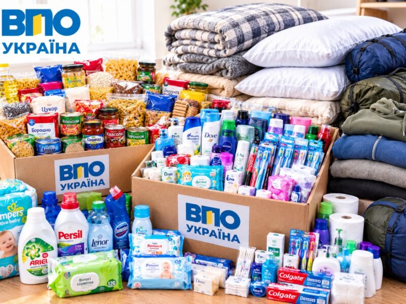 Чудова новина цього дня! ГО ВПО Україна готує велику реєстрацію на допомогу: коли чекати на новий набір заявок