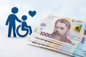 До 16 000 грн на місяць: кому в Україні підвищать державні виплати з 1 січня 2027 року