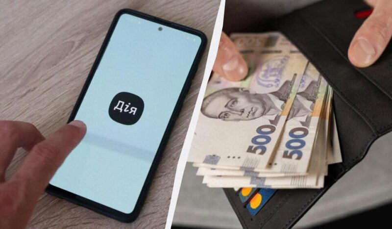 Допомога від 15 000 до 30 000 грн: хто може отримати виплату від держави та як подати заяву до кінця листопада