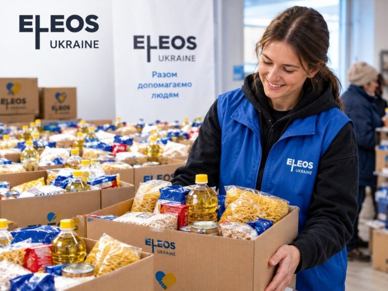 ГО «ЕЛЕОС-УКРАЇНА» відкрила реєстрацію на продуктові набори: як отримати допомогу