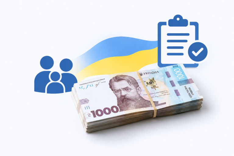 Грошова допомога 10 800 грн на людину: хто може отримати виплату та як подати заявку