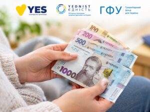 Грошова допомога 12 300 грн від NGO YES: триває реєстрація для вразливих категорій населення