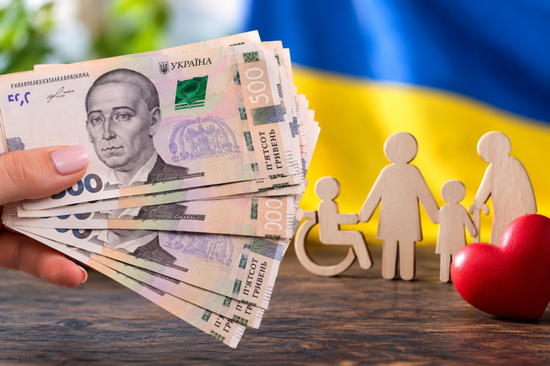 Грошова допомога до 600 грн: хто може отримати виплату у 2026 році