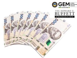 Грошова допомога від GEM: відкрито попередню форму реєстрації для мешканців однієї з громад