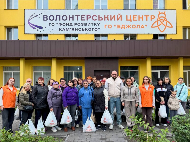 Гуманітарна допомога від ГО «Бджола». Як отримати?