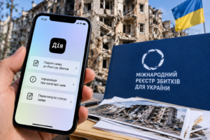 Міжнародний Реєстр збитків відкрив усі 43 категорії заяв: українці можуть подати їх через «Дію»