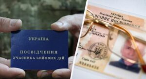 Пенсія для УБД у 2026 році: у якому віці можна вийти на пенсію та які виплати передбачені