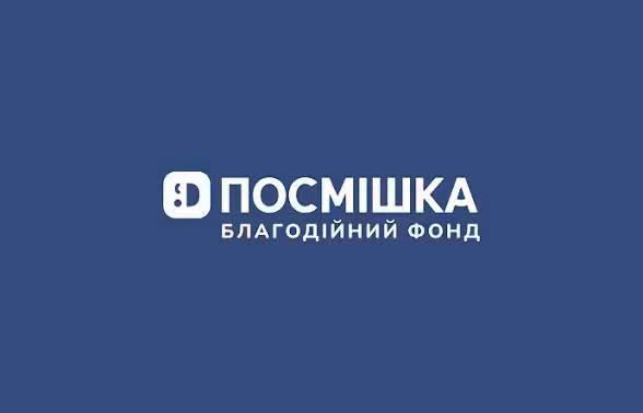 Реєстрація на отримання гігієнічних наборів від БФ «Посмішка ЮА»